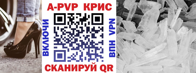наркошоп  Сычёвка  Alpha-PVP Соль 