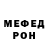 Кодеиновый сироп Lean Purple Drank Mahamed  Cade