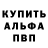 МЕТАДОН кристалл Louis Wrede