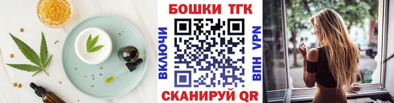 хочу   Сычёвка  Canna-Cookies марихуана 