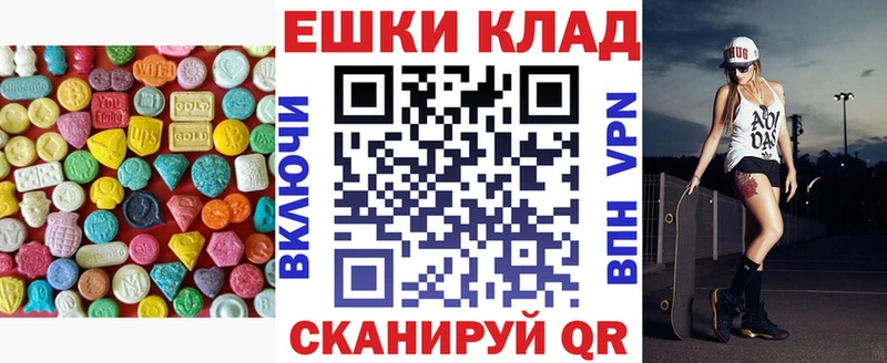 Ecstasy mix  Сычёвка 