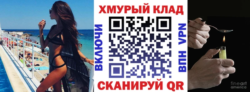 Героин афганец  где купить наркоту  Сычёвка 