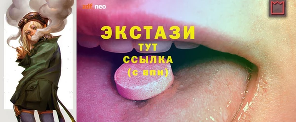 mix Абаза