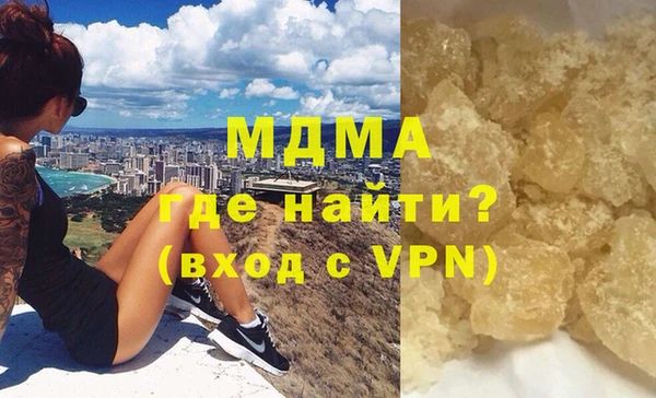 mix Абаза