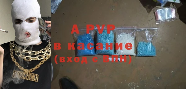 mix Абаза