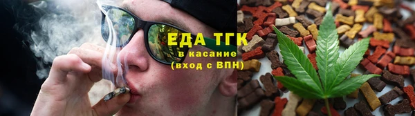 COCAINE Абинск