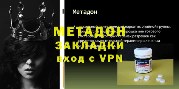 mix Абаза