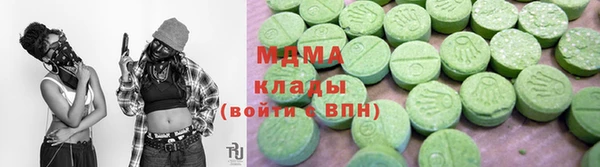 COCAINE Абинск