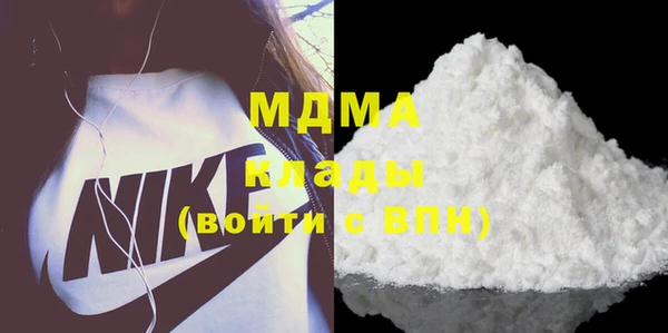 COCAINE Абинск