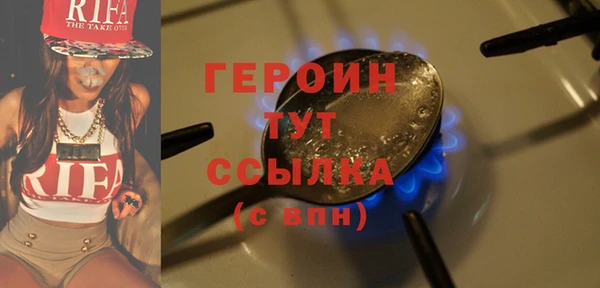 COCAINE Абинск