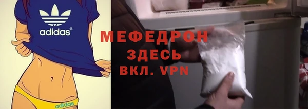 mix Абаза