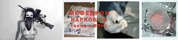 mix Абаза