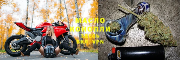 синтетический гашиш Краснослободск