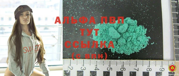 COCAINE Абинск