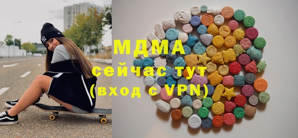COCAINE Абинск