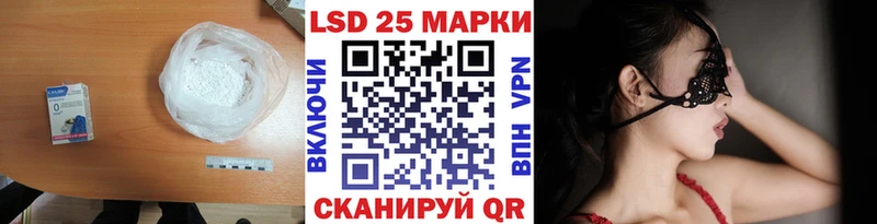 Лсд 25 экстази кислота  купить наркоту  kraken ССЫЛКА  Сычёвка 