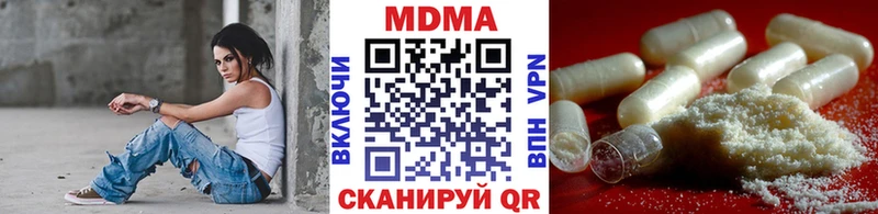 MDMA Molly  дарнет шоп  blacksprut зеркало  Сычёвка 