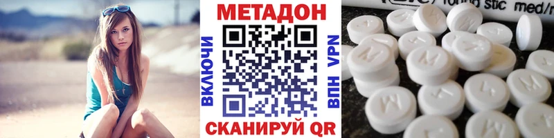 купить сайты Сычёвка МЕТАДОН белоснежный