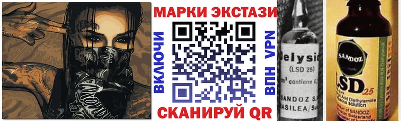Марки N-bome 1500мкг где купить Сычёвка