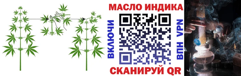 OMG сайт  Сычёвка  ТГК вейп с тгк 